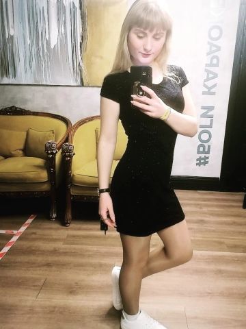 Надя